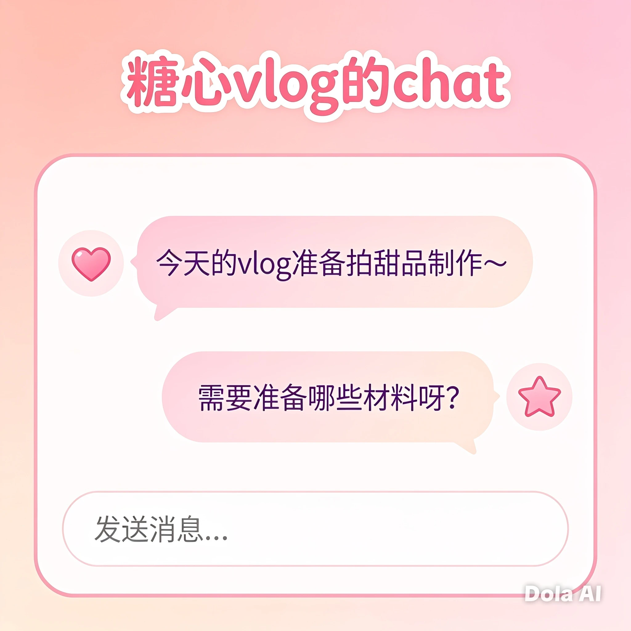 在安装前先确认设备与账号安全